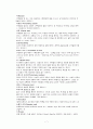 댄스스포츠 7페이지