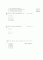 [과외]중학 1-07 의복의 의미 01 7페이지
