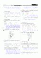 [과외]중학 사회 1-2학기 중간3 아메리카 및 오세아니아(교사용) 15페이지