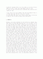 신문법-언론중재법 판례평석[헌재 2006.06.29. 2005헌마165, 2005헌마314, 2005헌마555, 2005헌마807, 2006헌가3(병합)] 4페이지