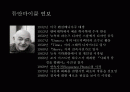 듀안 마이클 [duane michals] 2페이지