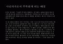 듀안 마이클 [duane michals] 4페이지