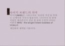 나이키 아이덴티티 3페이지