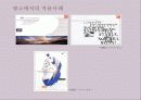 나이키 아이덴티티 15페이지