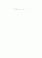 [과외]중학 1-09 의복에 대한 이해 01 5페이지