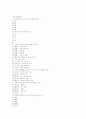 [과외]중학 1-09 한자의 쓰임 3페이지