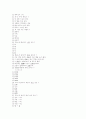 [과외]중학 1-09 한자의 쓰임 6페이지