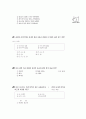[과외]중학 국사 1-11 단원별 예상문제 02 12페이지