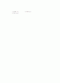 [과외]중학 국사 1-13 단원별 모의고사 01 15페이지