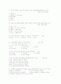 [과외]중학 가정 1-14 청소년기의 영양 관리 11페이지