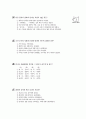 [과외]중학 국사 1-15 단원별 예상문제 02 7페이지