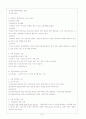 학대받는 아동을 위한 아동보호서비스 8페이지