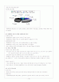 학대받는 아동을 위한 아동보호서비스 18페이지