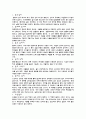 계절별 김치 5페이지