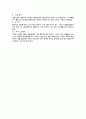 계절별 김치 6페이지