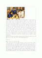 아동학대의 현황 및 문제점과 대책 10페이지