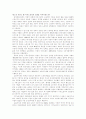 이주노동자의 인권의 문제점과 사례분석 2페이지