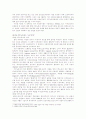이주노동자의 인권의 문제점과 사례분석 3페이지