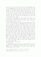 이주노동자의 인권의 문제점과 사례분석 4페이지