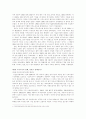 이주노동자의 인권의 문제점과 사례분석 6페이지
