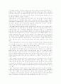 이주노동자의 인권의 문제점과 사례분석 7페이지
