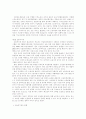 이주노동자의 인권의 문제점과 사례분석 8페이지
