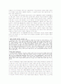 이주노동자의 인권의 문제점과 사례분석 12페이지