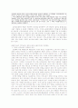 이주노동자의 인권의 문제점과 사례분석 14페이지