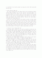 이주노동자의 인권의 문제점과 사례분석 15페이지