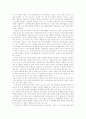 이주노동자의 인권의 문제점과 사례분석 24페이지