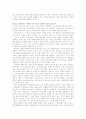 이주노동자의 인권의 문제점과 사례분석 25페이지