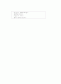 [과외]중학 사회 1-19 문화가 다양한 남부아시아 03 2페이지