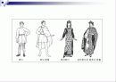 중세시대의 생활 모습 9페이지