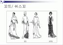중세시대의 생활 모습 18페이지