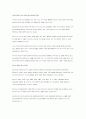 IPTV로 본 신매체와 뉴미디어 14페이지