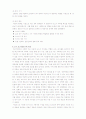 북핵문제와 관련하여-지상파 3사의 뉴스 분석(A+레포트) 4페이지