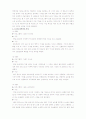 북핵문제와 관련하여-지상파 3사의 뉴스 분석(A+레포트) 5페이지