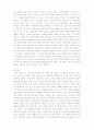 북핵문제와 관련하여-지상파 3사의 뉴스 분석(A+레포트) 12페이지