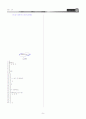 [과외]중학 과학 2-2학기 중간5 최종 모의고사 01(교사용) 6페이지