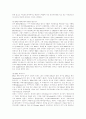 원핵세포의 복제와 진핵생물의 복제(DNA) 2페이지