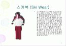 스키의 역사와 장비에 대하여 11페이지