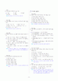 [과외]중학 국어 2-2학기 중간 1-3단원 생활국어 기출문제(교사용) 5페이지