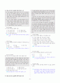 [과외]중학 국어 2-2학기 중간 1-3단원 생활국어 기출문제(교사용) 8페이지