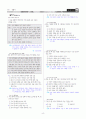 [과외]중학 국어 2-2학기 중간 1-3단원 생활국어 예상문제(교사용) 4페이지
