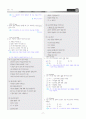 [과외]중학 국어 2-2학기 중간 1-3단원 최종 모의고사 2회분(교사용) 7페이지