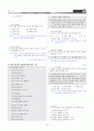 [과외]중학 국어 2-2학기 중간 1-3단원 최종 모의고사 2회분(교사용) 8페이지