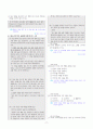 [과외]중학 국어 2-2학기 중간 2단원 이야기의 구조 예상문제(교사용) 7페이지