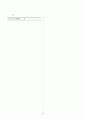 [과외]중학 도덕 2-2학기 중간1 바람직한 국가,민주생활 01(교사용) 3페이지
