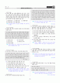 [과외]중학 도덕 2-2학기 중간1 바람직한 국가,민주생활 01(교사용) 8페이지
