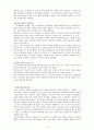 반도체 기억장치 6페이지